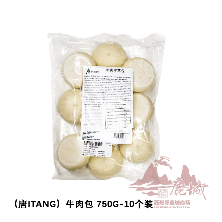 (ITANG) BAOZI DE TERNERA CON CEBOLLA 750G